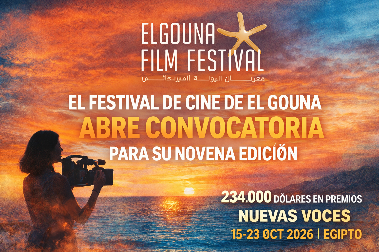 El Gouna Film Festival abre inscripciones para su novena edición con foco en nuevas voces