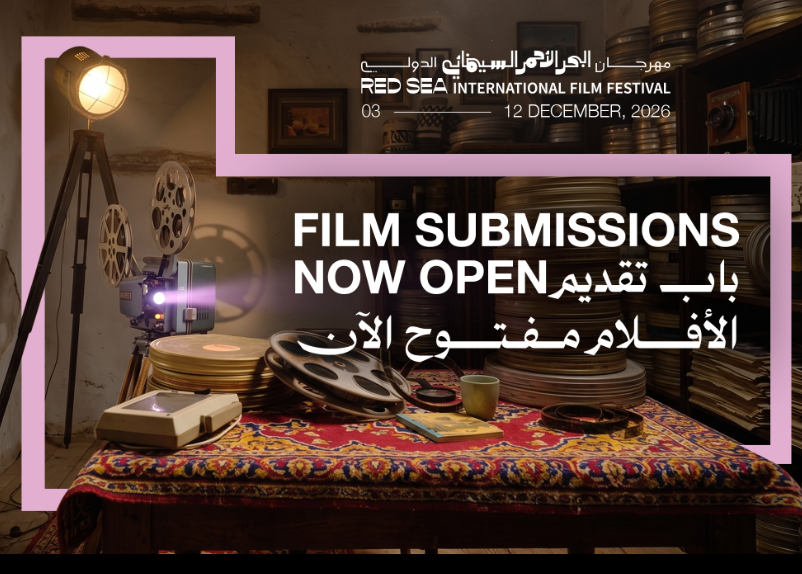 Red Sea International Film Festival abre convocatoria para 2026