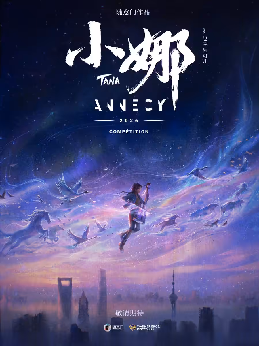 ANNECY 2026. Crítica Tana.