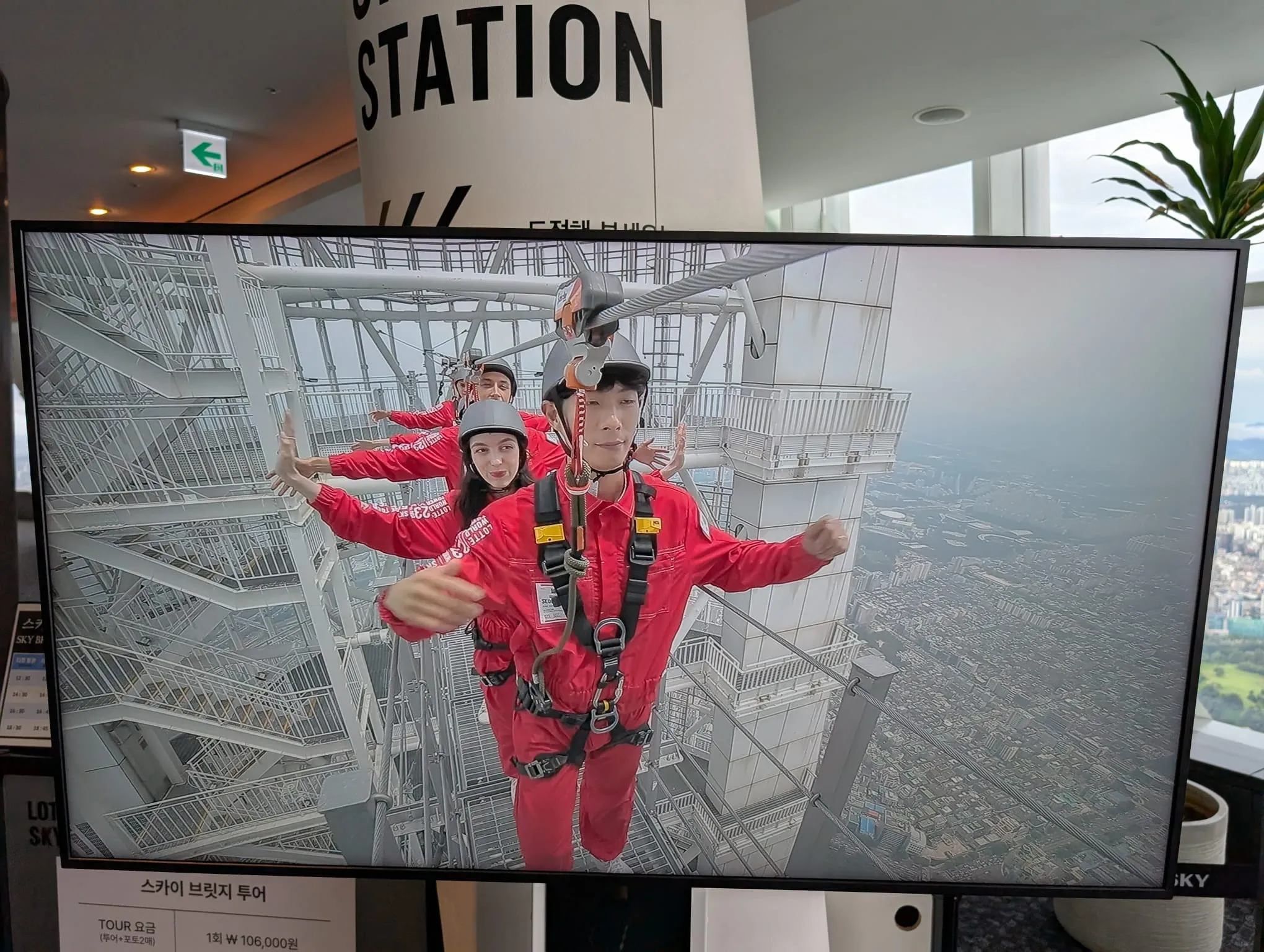 La Torre Lotte de Seúl: Un Ícono de Ambición y Modernidad 4 Sky Bridge
