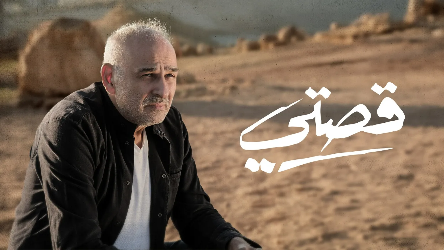 Las historias globales protagonizan el Festival de Cine de Doha (DFF) con Galas y Proyecciones Especiales 7 Las historias globales protagonizan el Festival de Cine de Doha (DFF) con Galas y Proyecciones Especiales
